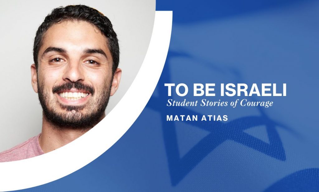 Human Impact: Matan Atias