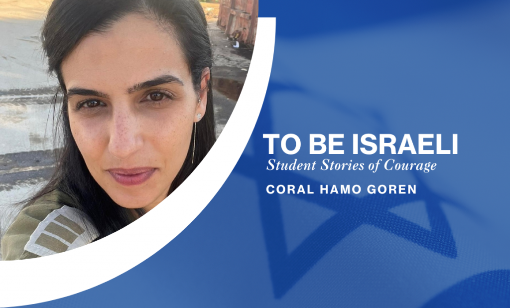 Human Impact: Coral Hamo Goren